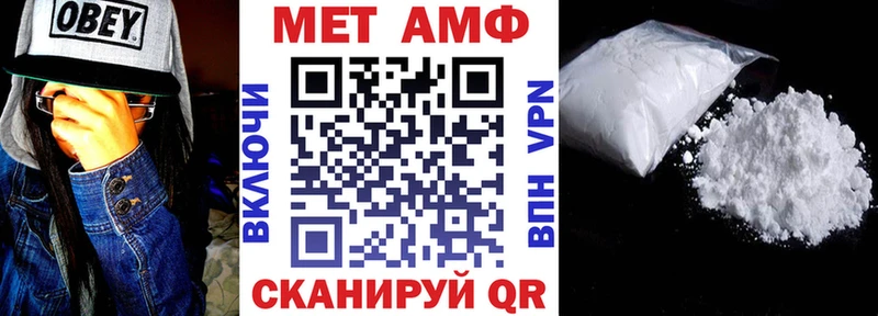 АМФ Розовый  где продают наркотики  МЕГА рабочий сайт  Лаишево 