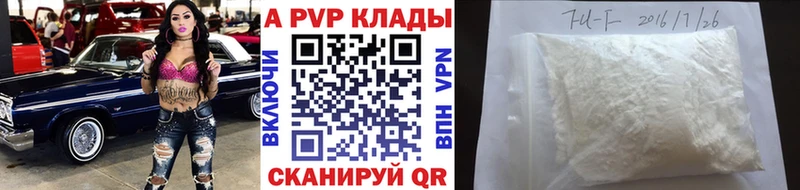 сколько стоит Лаишево Alpha PVP Crystall