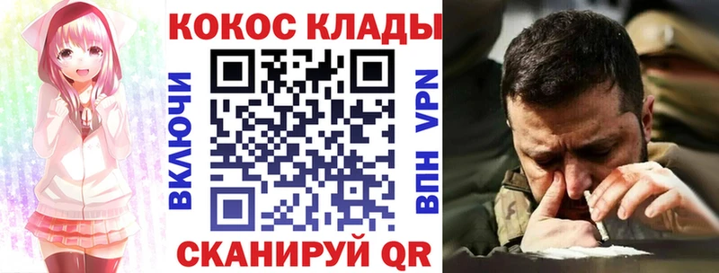 где продают   гидра ССЫЛКА  COCAIN Боливия  Лаишево 