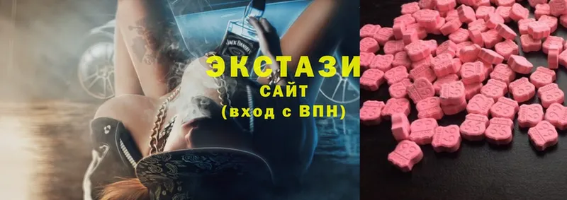 Ecstasy XTC  сколько стоит  Лаишево 