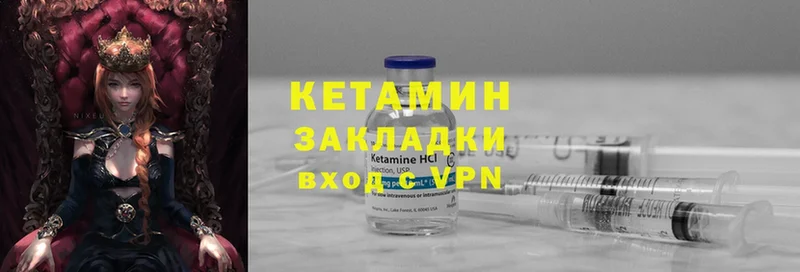 КЕТАМИН ketamine  Лаишево 