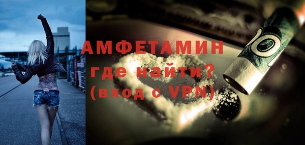 ГАЛЛЮЦИНОГЕННЫЕ ГРИБЫ Арсеньев