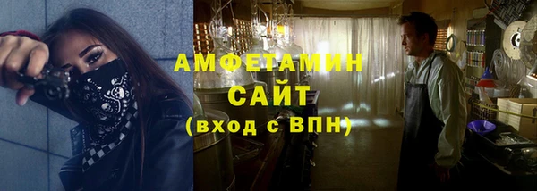 ALPHA PVP Алексин