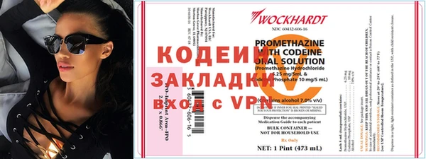 дживик Слюдянка