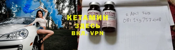 ALPHA PVP Алексин