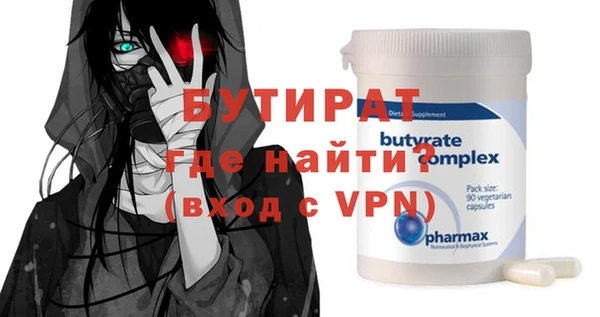 ALPHA PVP Алексин