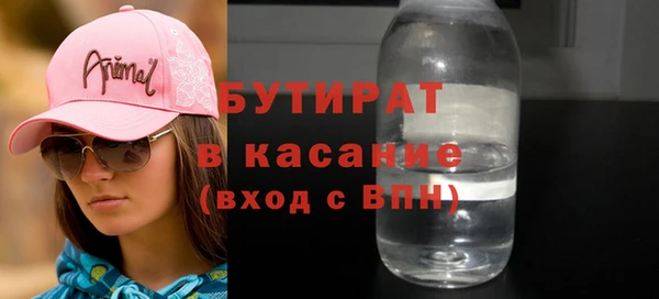 дистиллят марихуана Алексеевка