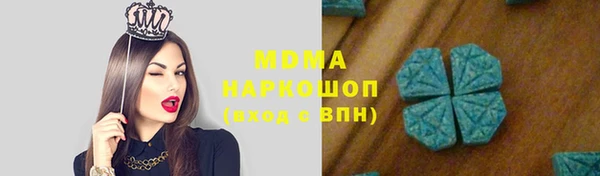 ALPHA PVP Алексин