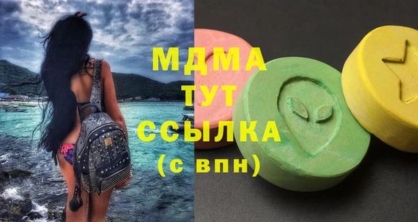 дистиллят марихуана Алексеевка