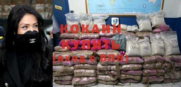 кокаин перу Алзамай