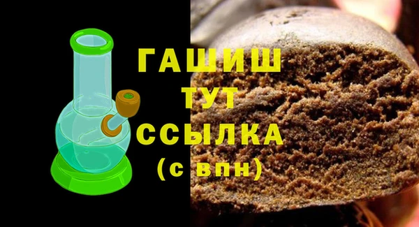 дистиллят марихуана Алексеевка