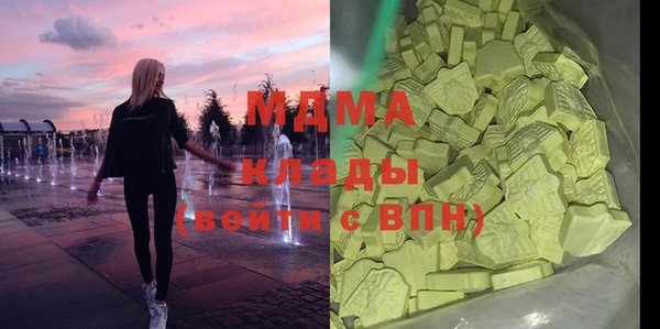 синтетический гашиш Снежинск
