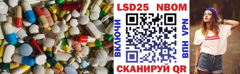 блэк спрут как войти  Лаишево  LSD-25 экстази ecstasy 