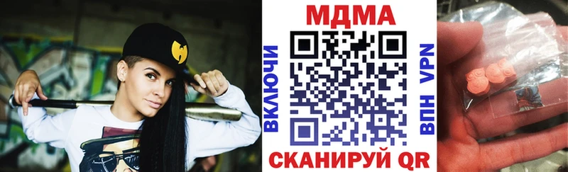 МДМА кристаллы  Лаишево 