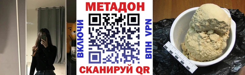 Метадон мёд площадка Telegram Лаишево