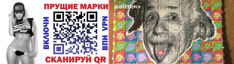 магазин продажи наркотиков  Лаишево  Марки N-bome 1,5мг 